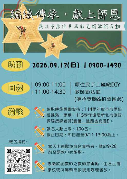 海報