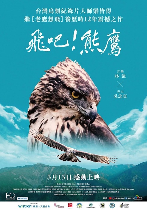 海報